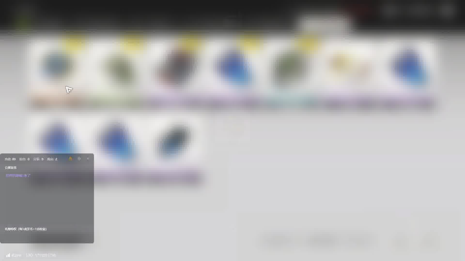 《明日方舟终末地》不花资源抽卡第四十八天