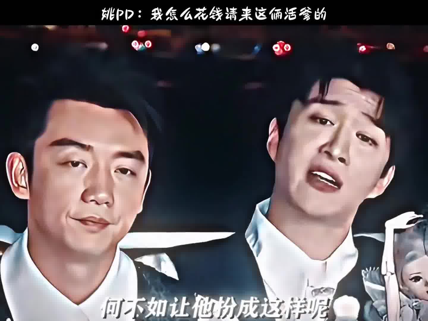 别说了姚pd马上就哭了