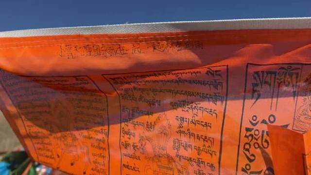 雪映新程# 

经幡祈福返图来啦
19岁一定要更幸运

 ​​​