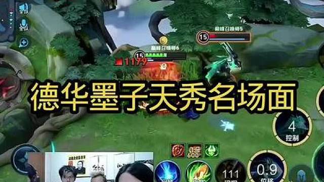 吕德华天秀名场面