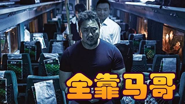 【炉石瓦莉拉】电表转马 制裁所有人！