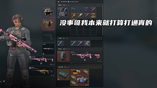 哥哥稚嫩的肩膀成了妹妹最坚硬的靠山。