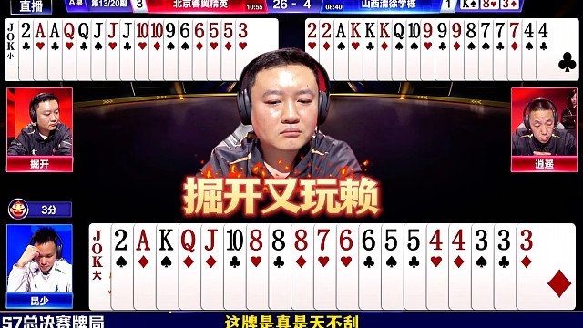 能多赢绝不少赢！掘开关键时刻真敢上啊！