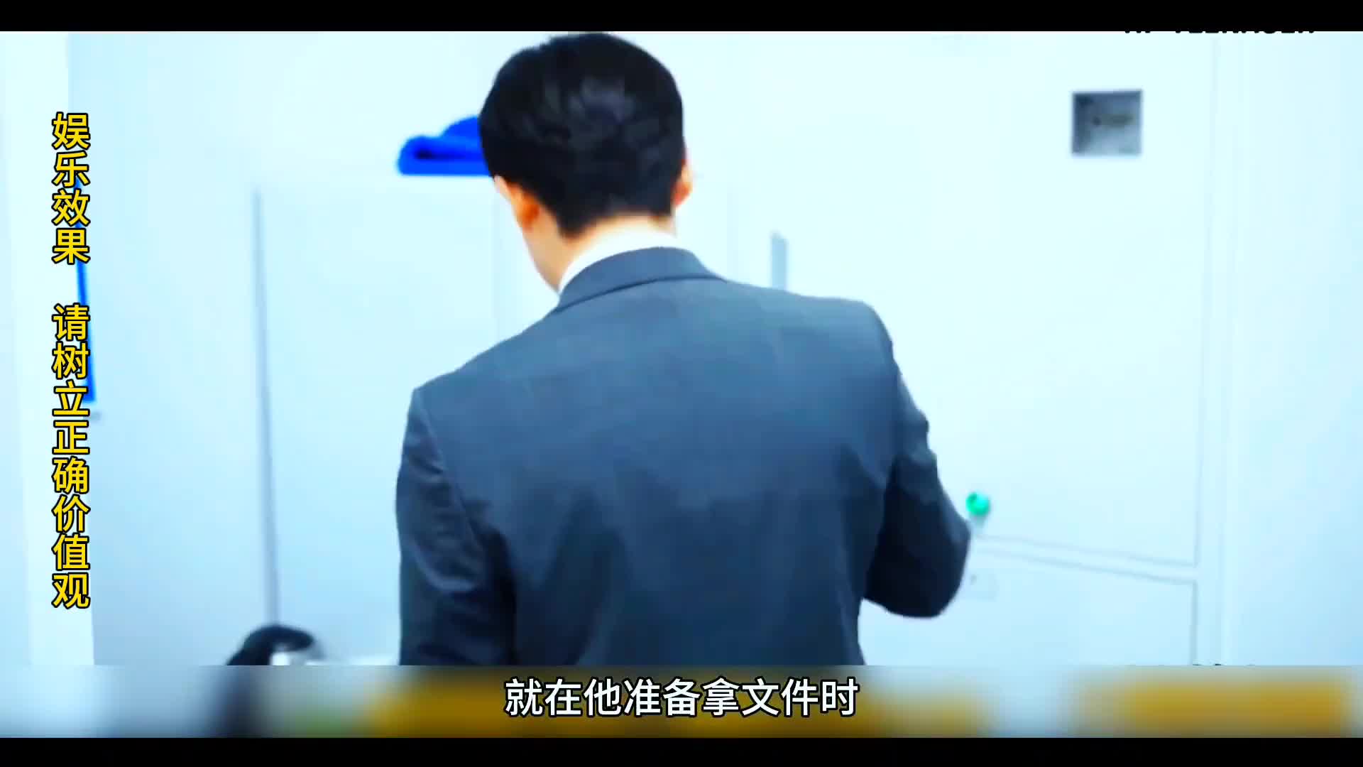 中分哥回头才发现他早已没了踪影