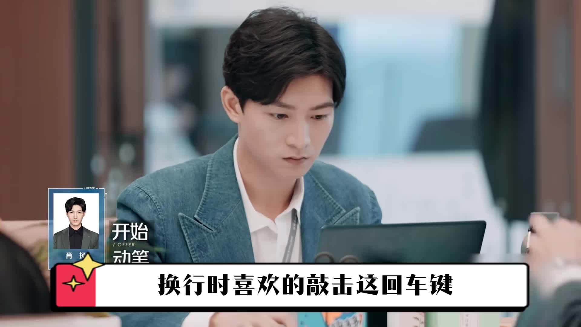 深圳顶级律所的规矩有多严，实习生用回车键换行，被领导痛批一顿