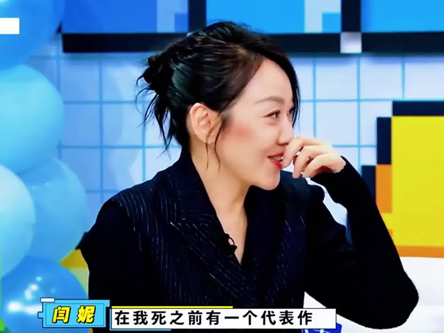 微醺的闫妮，竟被沙溢说没了