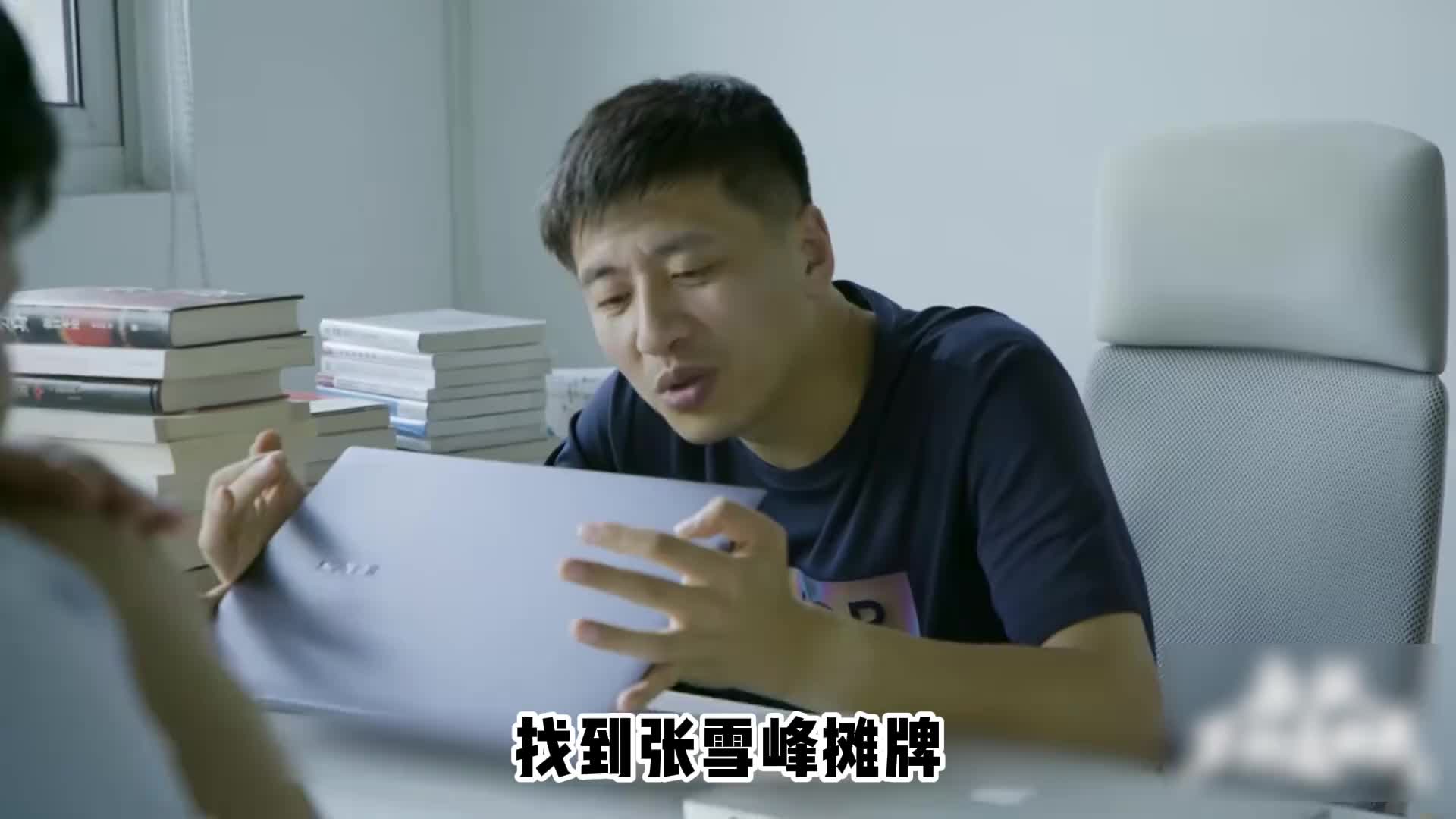 职场规则：你陪老板共患难，未必能和老板同享福！
