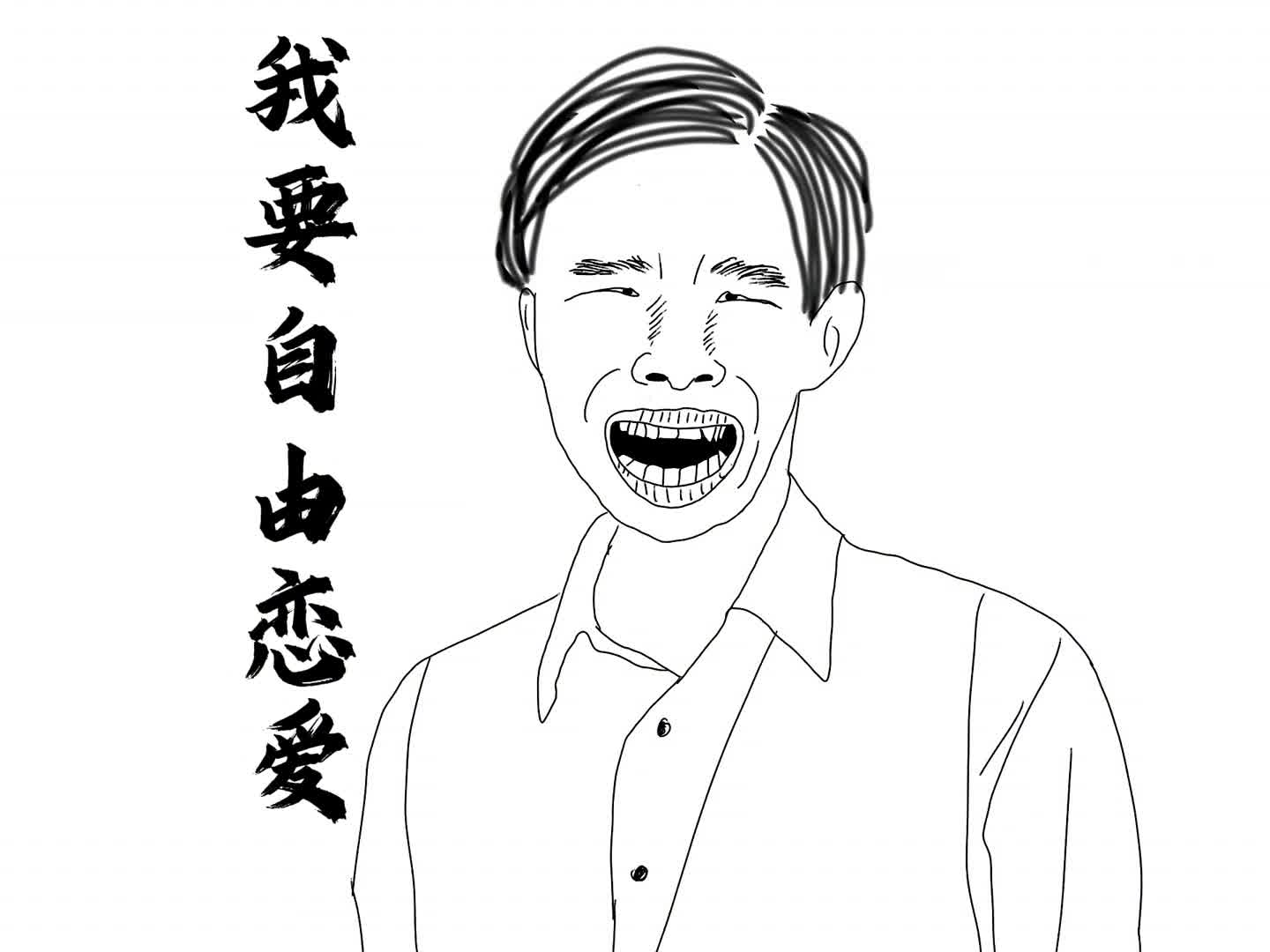 和不喜欢的人结婚，你会愿意吗？