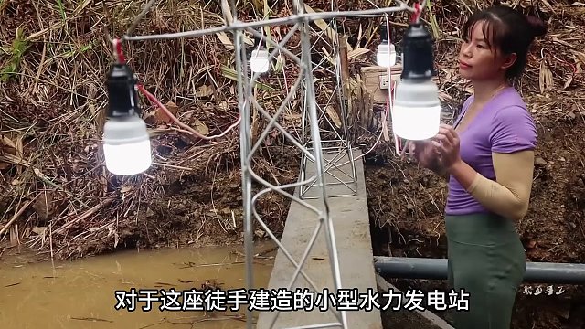 美女竟在水沟里徒手建造一座小型水力发电大坝，手艺简直太牛了