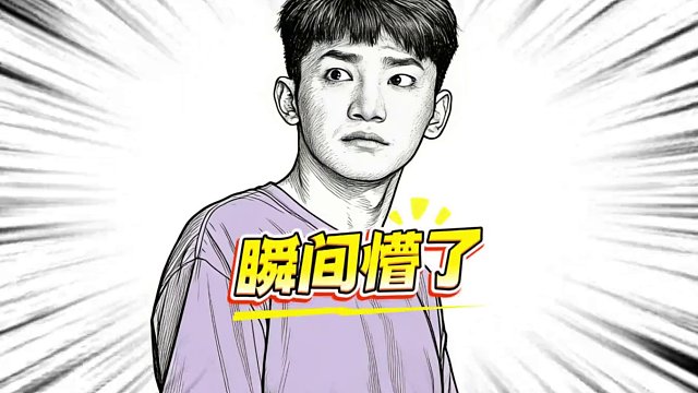 为了拖延时间，四个朋友当场表白