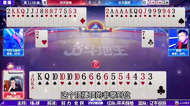 五炸独霸四炸全响