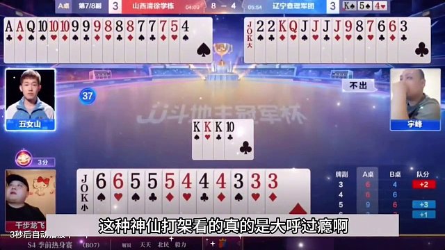 至尊飞机大战