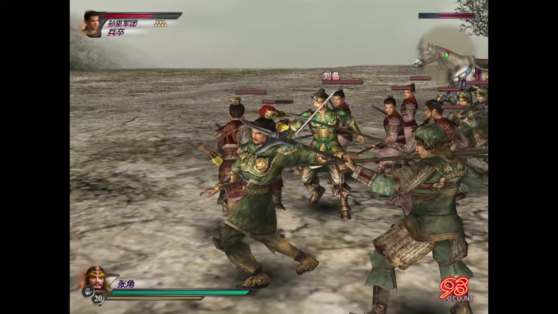 真三国无双3张角-黄巾之乱