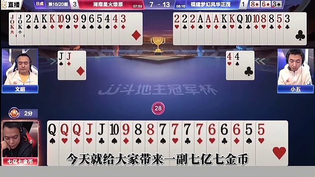 满手圈大，能打赢的不只有阿酒