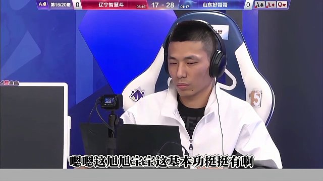 这牌看着挺强的