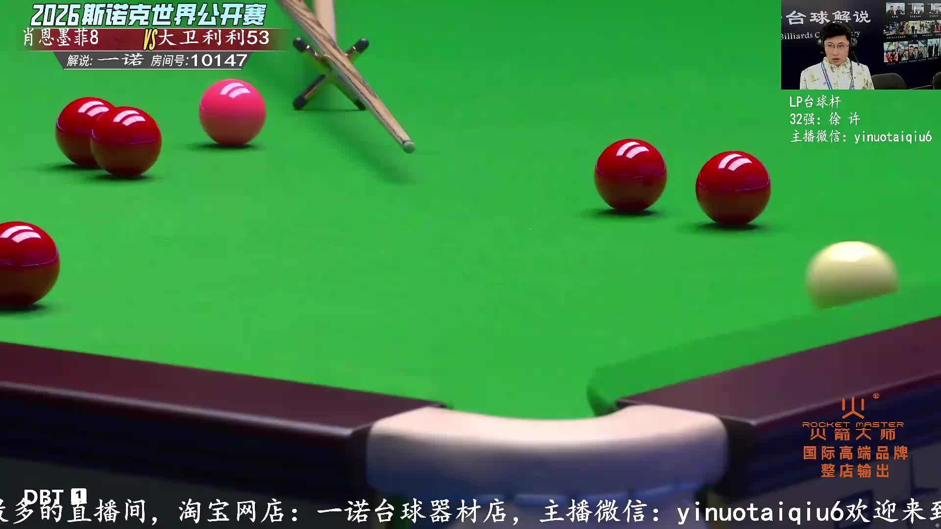 肖国栋vs本梅尔滕斯 玉山斯诺克