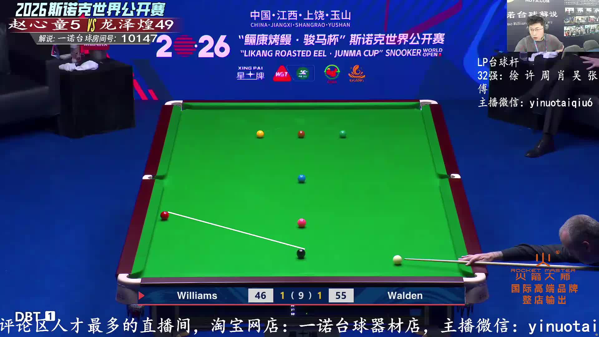 希金斯vs斯坦穆迪直播斯诺克世界公开赛