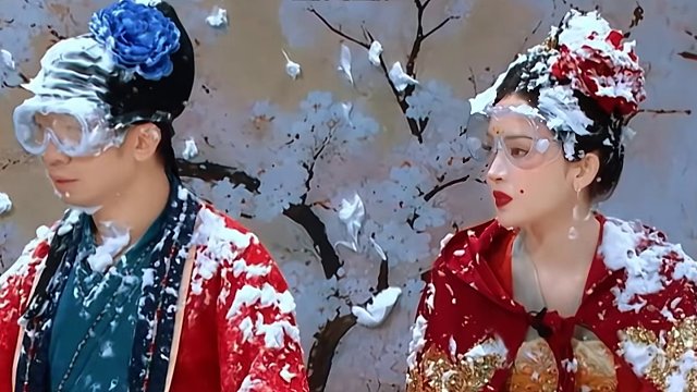 名场面是什么呢