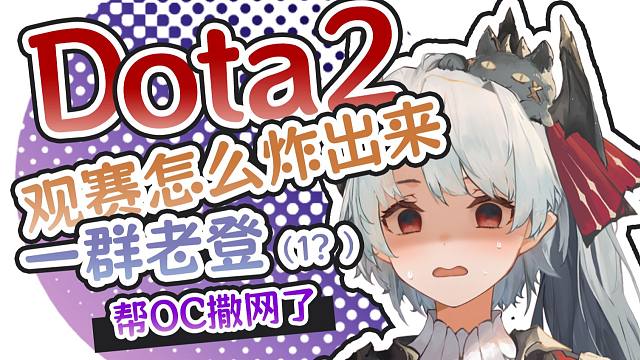 专业钓老登直播间