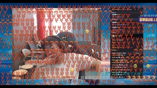 狂魔哥开播十分钟破防下播，弹幕满屏小龙虾还屏蔽不了
