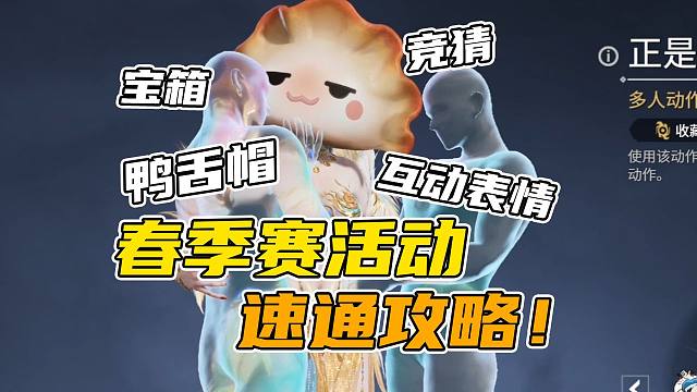 太复杂？看不懂？教你挂机也能吃满奖励！