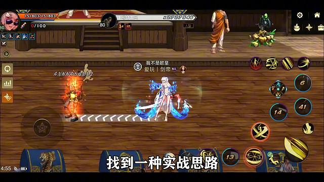 穿上镇魂曲她是刃影，脱下镇魂曲她是夜皇（刃影1221玩法思路教学，全程持续2组4花无限续航）。