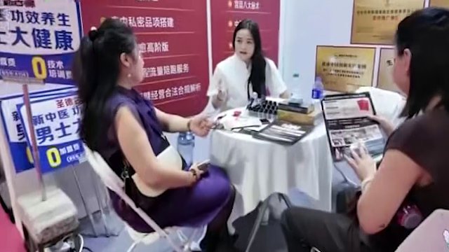 2026北京美业博览会/2026北京春季美业博览会