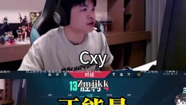 《正能量》 【cxy】“这我真正能量不了啦”