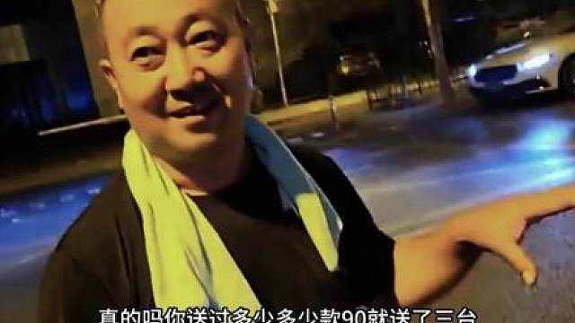 童锦程开箱法拉利，送货师傅两句话，把情绪价值拉满了