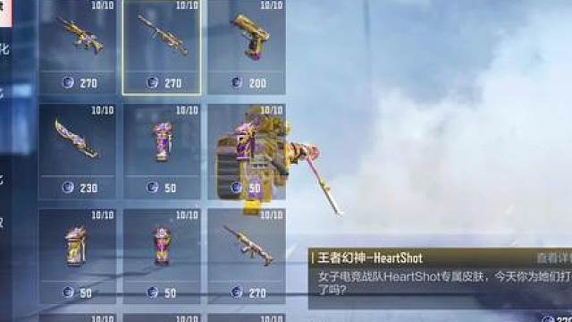 女团夺宝测评！王幻女团手感无敌？