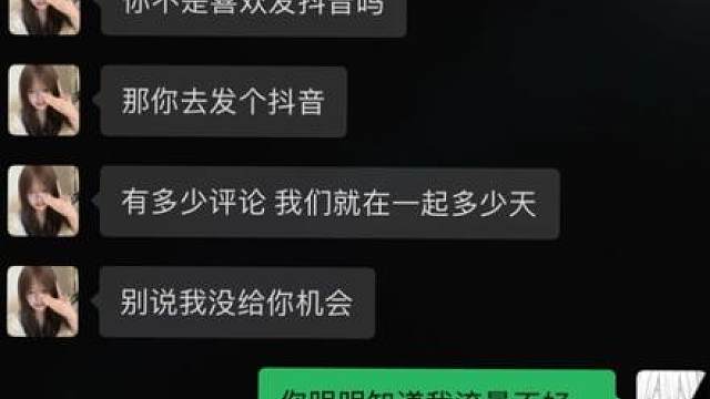 人们总是把轻易得到的东西弃如敝履
