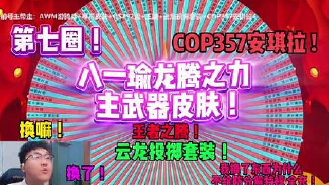 为什么不给！ 兄弟争这的确就没意思了，给你换了典韦，你看东西爆的多又要特权了，没有这个道理啊，也是一直这样，换东西防分解是一起换掉的啊！