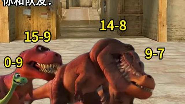 对面第一:凭什么啊，倒数第一还嘲讽我