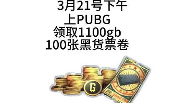 马住时间 别忘啦