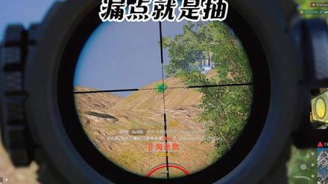 机会是靠自己把握的！