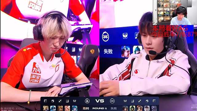 AG和JDG比赛谁是KPL最帅的人，导播操作拉满给一诺和无畏双镜头！