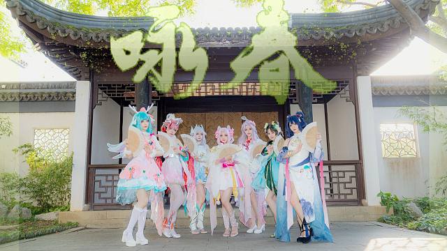 咏春谁在歌咏春天