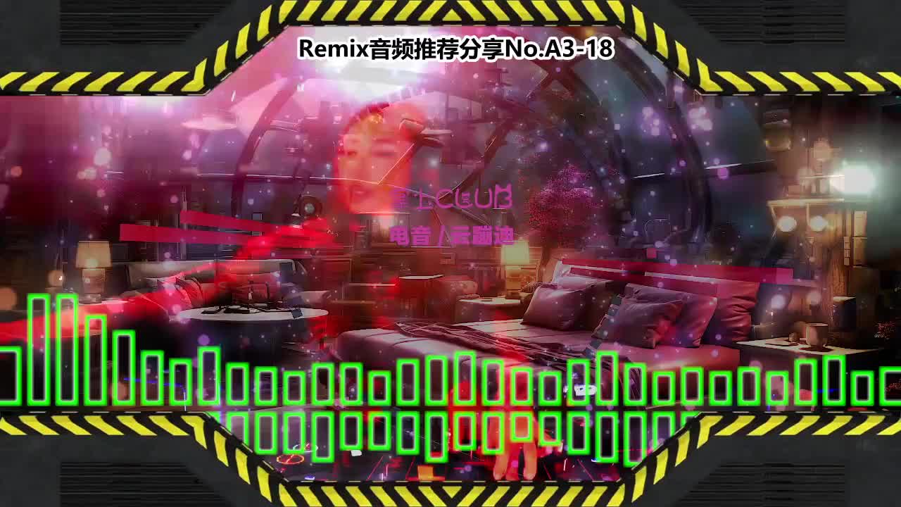 DJ串烧舞曲(电子音乐)电音蹦迪音频分享No.A3-18