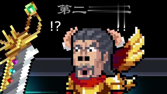 元气骑士：官方还真有新活？世界排名榜全服比拼！！！