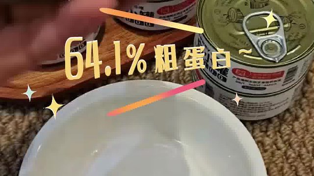 希喂猫罐头，添加益生元呵护肠胃