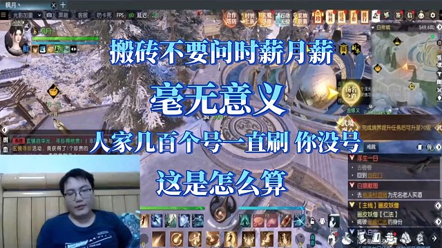 搬砖不要问时薪月薪 没有意义 只取决于你能有多努力，多劳多得