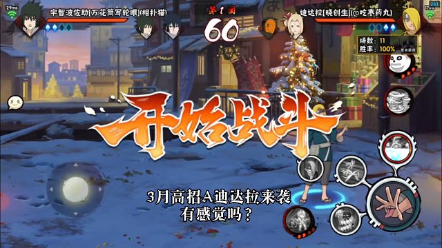 【小心安】史上艺术巅峰