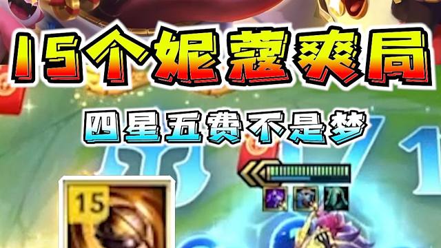 妮寇自由四星万豪