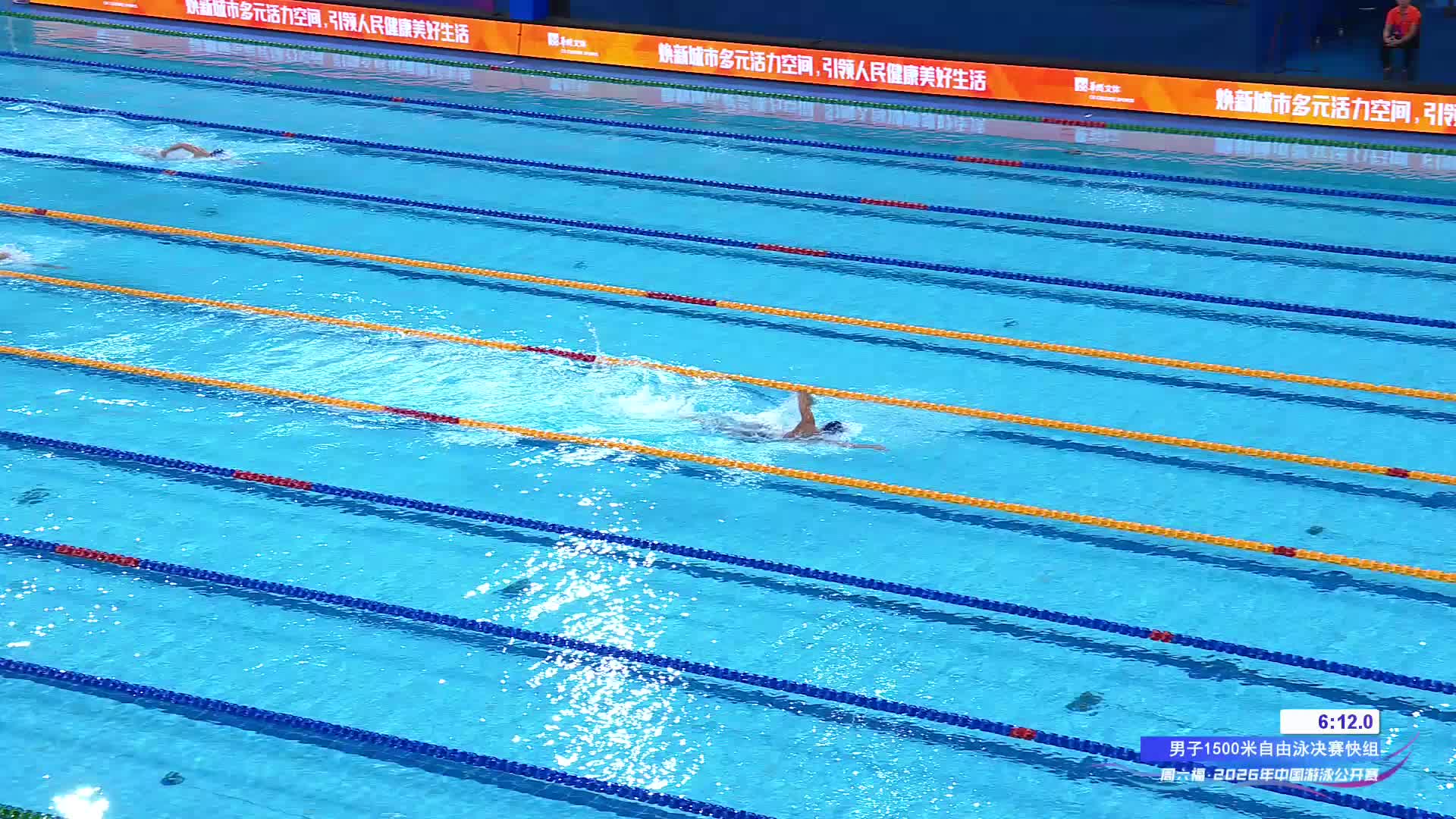 张展硕第一 男子1500米自由泳 中国游泳公开赛
