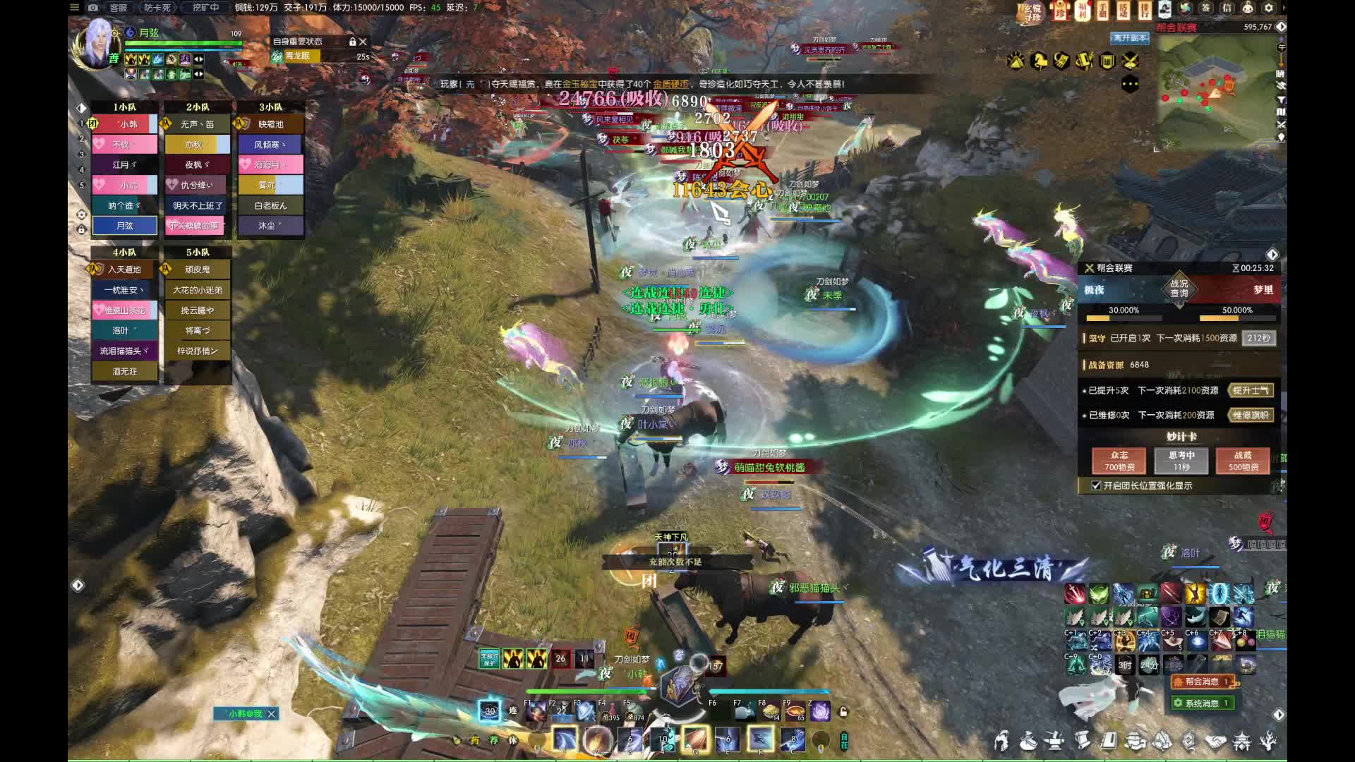 极夜VS梦里 2026-03-20晚九点 逐鹿潜龙组