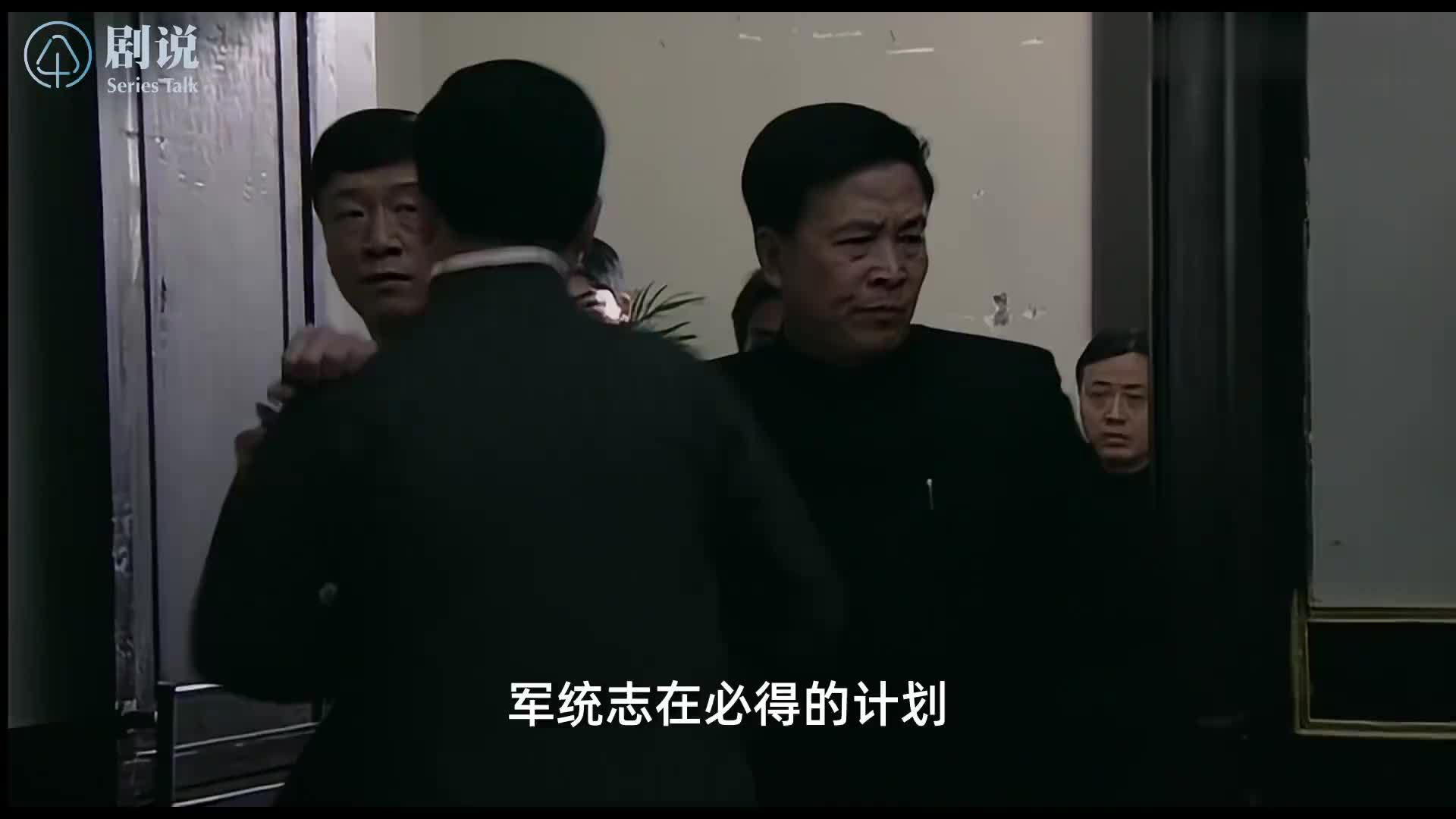 十七年过去，为什么这部剧依旧是最经典的谍战剧？剧本对比、细节分析！万字精讲《潜伏》P1