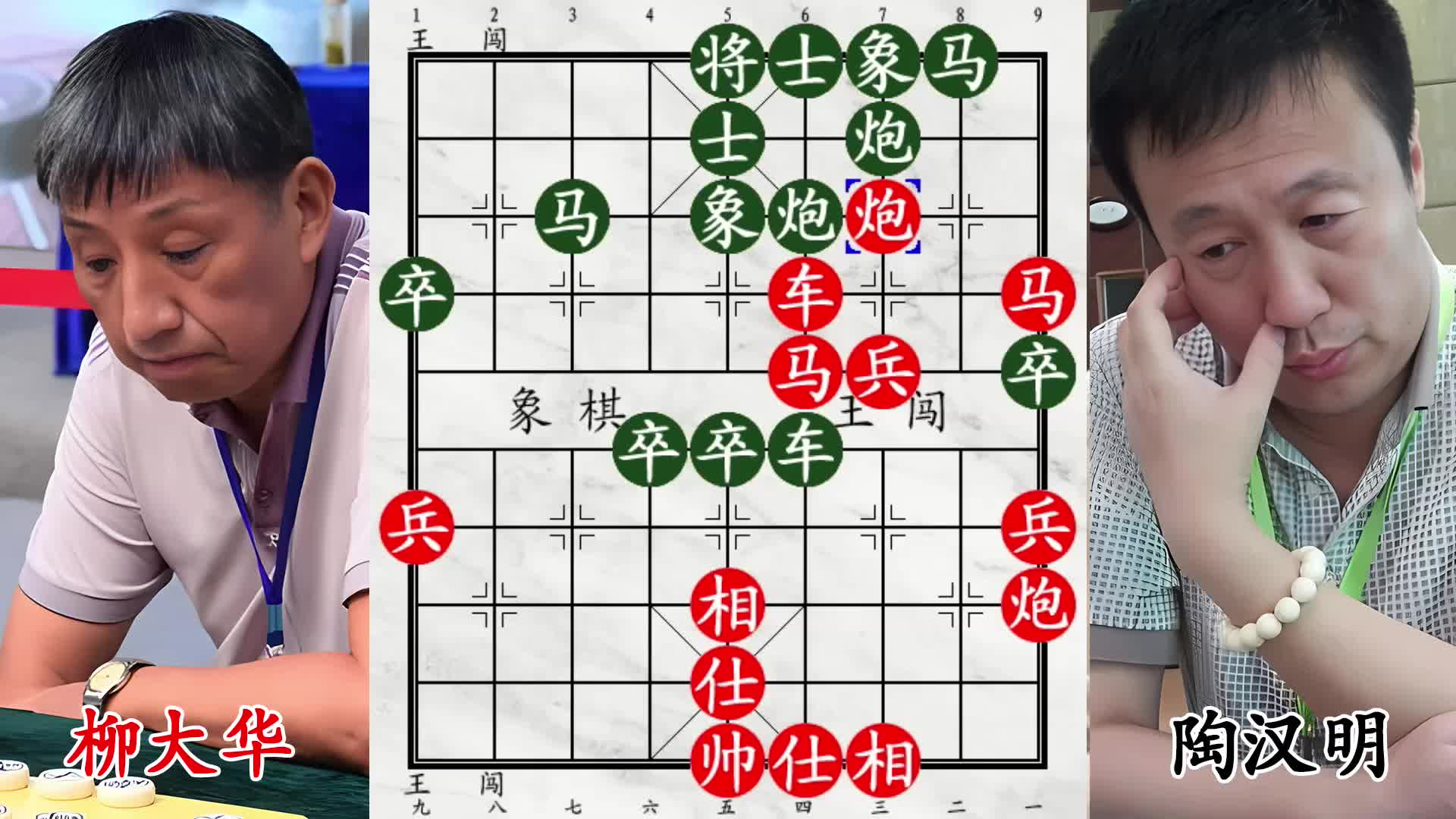 双马刚想出门参战，陶汉明早已架起远程大炮，一记绝杀飞刀当场定局！