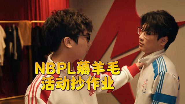 赛事抄作业啦！鸭舌帽和新表情全到手