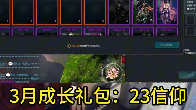 剑灵怀旧服 萌新回归-玄学帮号主圆梦（双秦 洪）