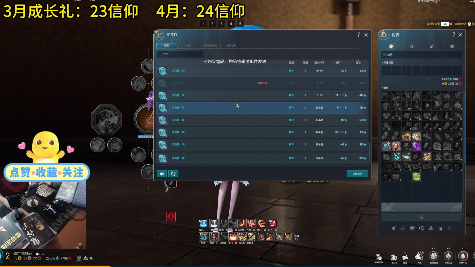 剑灵怀旧服  萌新回归-200元提升400攻击（摇花手力士搞起）